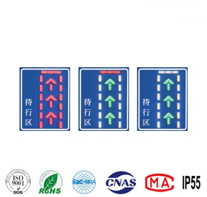 ST-DXQ001待轉區、待行區指示牌