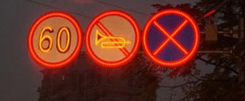 顯示型主動發光標志牌