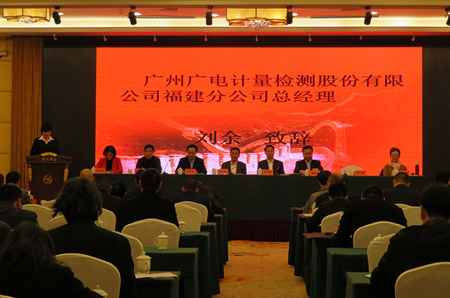 守護農產品質量安全丨實施鄉村振興戰略2019年高峰論壇在福建漳州召開