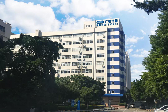 限時特價| 廣電計量飲用水水質檢測優(yōu)惠套餐