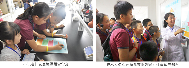 探秘實驗室 |《小學生學習報》小記者團走進廣電計量