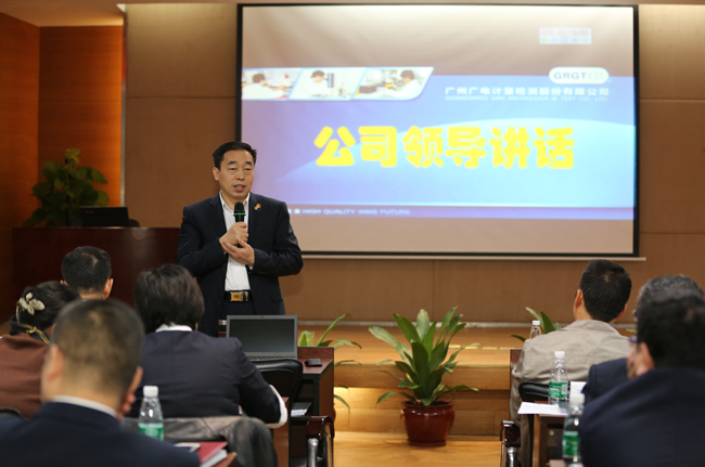 選賢任能筑平臺 思維碰撞促發(fā)展 | 廣電計(jì)量舉辦2020年儲備管理干部競聘會