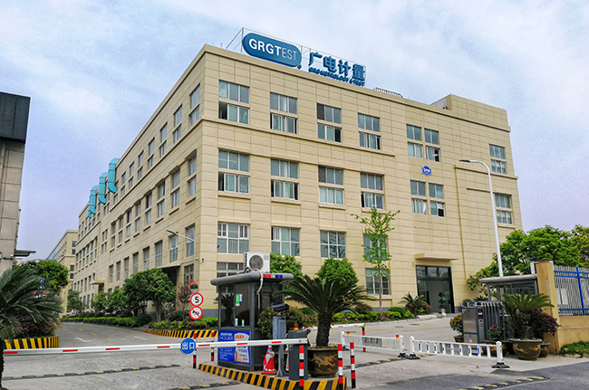 廣州廣電計(jì)量檢測股份有限公司杭州分公司
