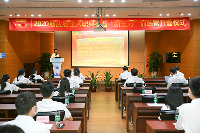 “后浪”，新生力！_廣電計(jì)量|國有第三方計(jì)量檢測(cè)機(jī)構(gòu)