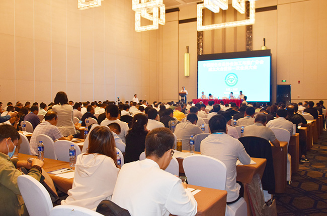 廣電計(jì)量當(dāng)選中國綠色食品協(xié)會(huì)加工與推廣分會(huì)副會(huì)長單位