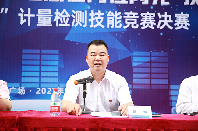 致敬建黨百年路 奮進廣電新征程 | 第21屆“讓理想在崗位閃光”技能競賽之“計量工匠”決賽現場直擊