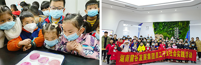 共創食安長沙，我們在行動！