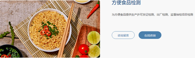 知名方便面檢測出環(huán)氧乙烷！你可能也吃過……